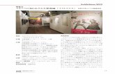 展覧会 メキシコの知られざる大衆漫画「イストリエタ」imrc.jp/images/publish/other/report2019/exhibition2019... · 2021. 7. 7. · ché (story), Clasicos de