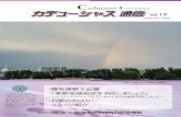 omote1 - 北海道脳神経外科記念病院Title omote1 Created Date 12/18/2015 4:11:42 PM