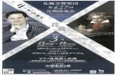 SAPPORO SYMPHONY ORCHESTRA tågit= Bjfiž= Sapporo Symphony …