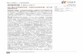 哔哩哔哩（BILI - img3.gelonghui.com