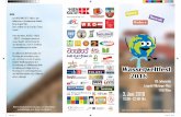 Wasserweltfest 2016 Programmfolder-vorne