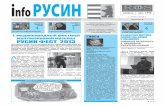 info РУСИН - Titulná stránka | Rusyn.sk