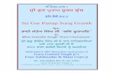 Sri Gur Partap Suraj Granth - sonapreet.net