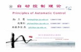 自动控制理论 - Zhejiang University