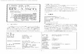 MIZUHO SSB/CW Transceiver MX-3.5S manual