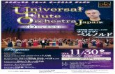 Universal Flute Orchestra JAPAN .LÎniversaV 2018. 1.99—4 ...