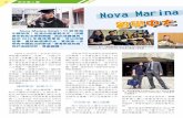 22 Nova Marina Sirait ( 17 Nova , 00 0 Nova 2016 , itþfft ...