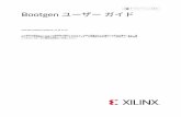Bootgen ユーザー ガイド - Xilinx