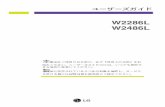 W22 2486L-JAP