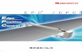EPC /CPC装置 - nireco.jp
