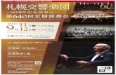 2021-2022 Sapporo Symphony Orchestra The 640th ...