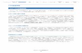 CSR推進体制 - jfe-holdings.co.jp