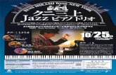 f'žn Jazz Waltz for Debby Kuni Mikami Masao Hayashi ...