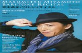 MASUMI TSU MIYAMOTO BARITONE RECITAL MUSICA ITALIANA ...