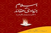 ISLAM KAY BUNYADI AQAID - Minhaj Books