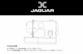 取扱説明書 - jaguar-net.co.jp