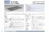 PCI-1716 PCI-1716L