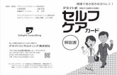KAISETSU A4 - delight-c.com