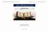 Qura’an Al-Kareem ( Urdu UrduDost Libray