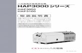 八光高風圧熱風発生機 HAP3000シリーズ - HAKKO