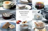 recipe book2 202110 - ccoffee.jp