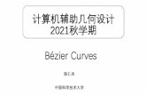 计算机辅助几何设计 2021秋学期 Bézier Curves