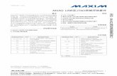 MAXQ USB JTAG转换评估套件 - Maxim Integrated