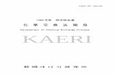KAERI/RR-252/80 : 1980年度 硏究報告書 : 化學交換法 開發.