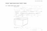 第4章 IBM 5400-006の概要と機能 - RICOH