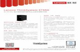 Lenovo Lenovo ThinkSystem ST 550 2P/4U Lenovo ThinkSystem ...