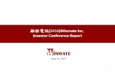 融程電訊 3416 )Winmate Inc. Investor Conference Report