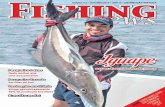 MRO - Fishing News