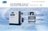JFE (RAPIDAS-X) RAPIDAS - CHAdeMO Rapid Access System for ...
