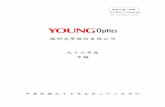 揚明光學股份有限公司 六年度 年報 - Young Optics
