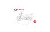 Honda Sonic 125 Owner Manual TH