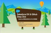 Salesforce DX & GitHub Deep Dive