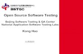 Open Source Software Testing Beijing Software Testing & QA Center National Application Software Testing