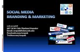 Social Media Marketing & Branding Trends