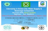 Internship in Eniwa City Water Supply & Sewerage Companies