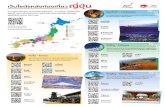 JNTO : Japan National Tourism Organization 2020. 3. 24.آ  Japan. Endless Discovery. aonTnأژQ - Hokkaido